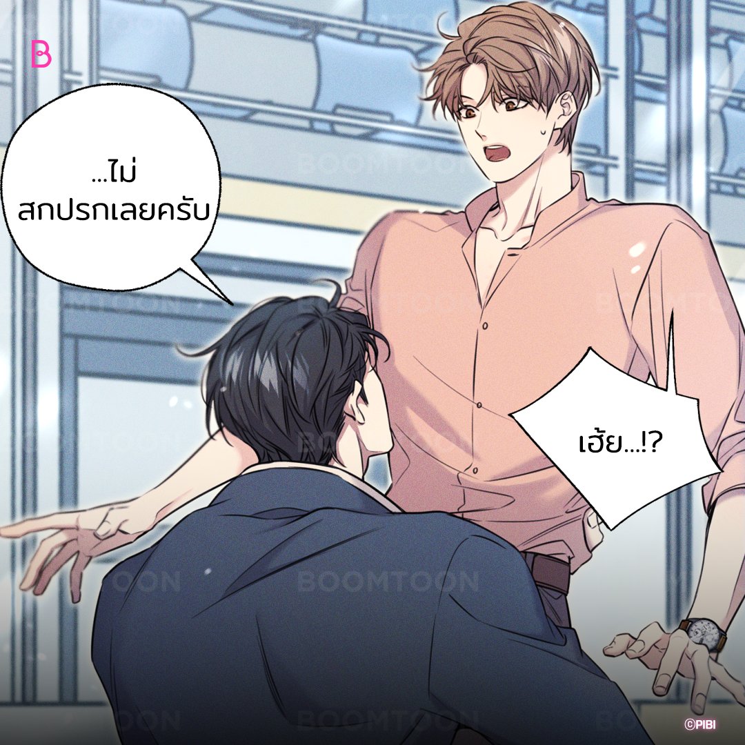 หมาเด็กใกล้ฉัน🐶

เรื่อง <Melting Point แมตช์เปลี่ยนหัวใจ> 🏒🧊

อ่านเลย👉🏻 https://t.co/8ci45slAG3

#BL  #onlyBOOMTOON https://t.co/iAuLY2Bfwy