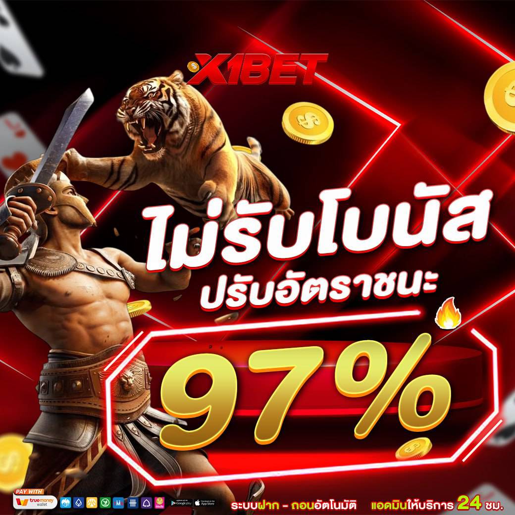 รับเครดิตฟรี 100
1.วิจิตรา กลิ่น 
2.PHONGPHISUT GA 
3.อานนท์ ไชย 
4.จันทราทิพย์ นาม 
5.WILAI PHAN 
6.จักรกฤษฎา หาร 
7.NATCHAYA KLA 
8.NATTHAPORN PH 
ติดต่อรับ :lin.ee/s7JNSzX
ทุกยอดฝากลุ้นสุ่มแจก โค้ดฟรี
อย่าลืม :ติดตาม+ รีทวิต + กดใจ + คอมเม้น
#X1BET #เว็บตรงการเงินชัวร