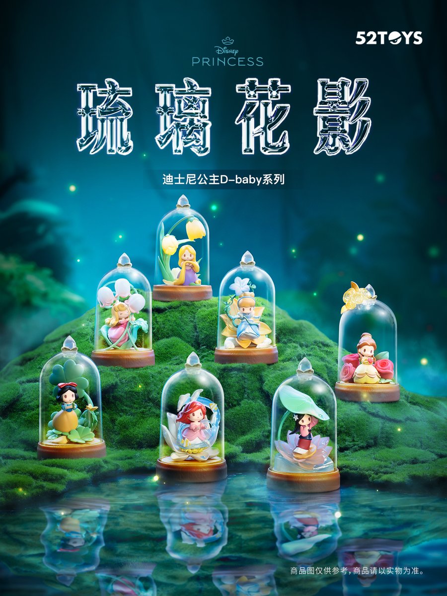 52TOYS 日本公式 on X