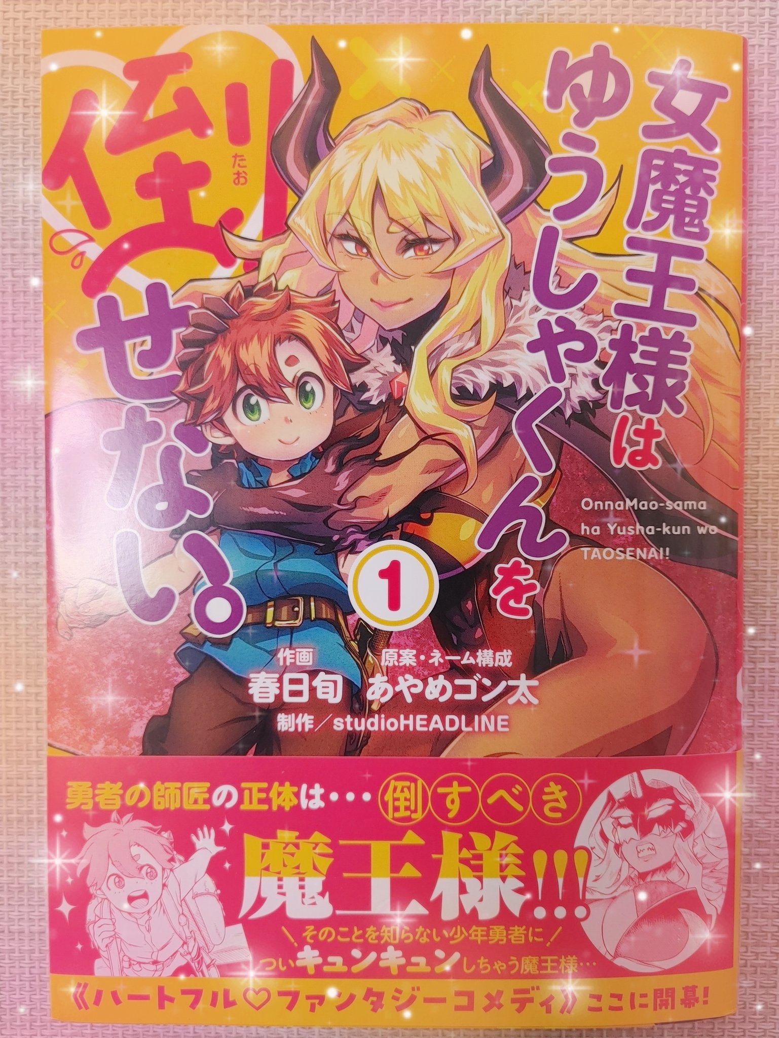 ご確認用 ア15933※未使用品 NTT ZX-(24)IPTEL-(1)(W) 24