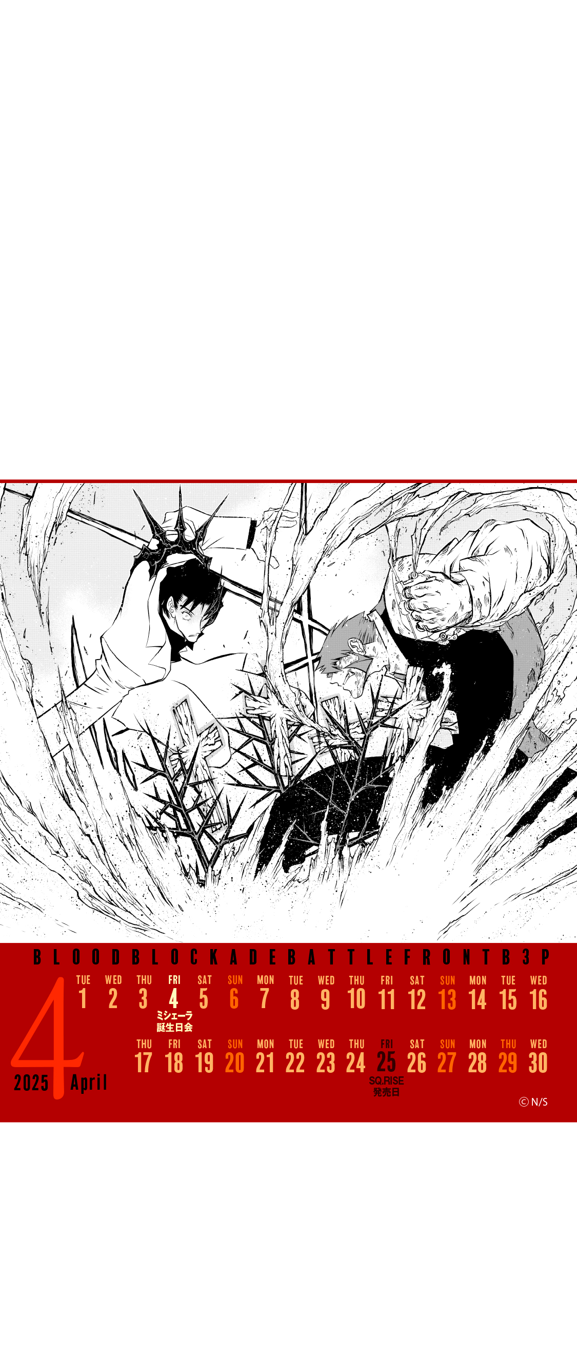 血界戦線 公式 (@kekkai_PR) / X 血界戦線 公式 (@kekkai_PR) / X