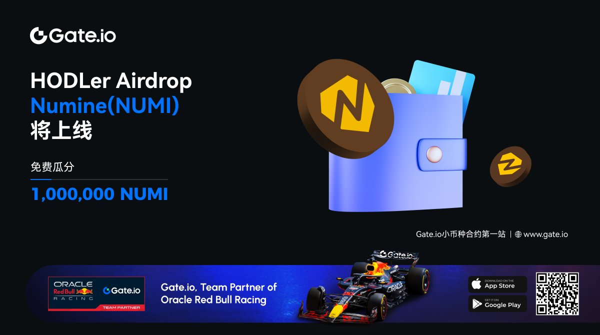 GateFutures's tweet image. 🔹HODLer Airdrop
Numine(NUMI)将上线，免费瓜分1，000，000 NUMI

👇点击链接，开始交易吧！
gatenode.ch/share/Twitter9…
#Gateio #Gate合约 #GateioFutures