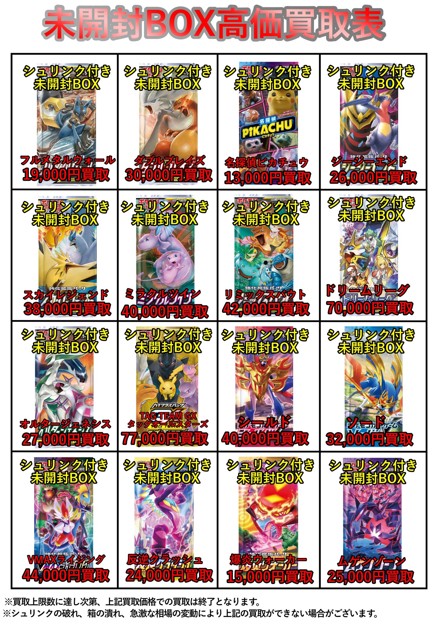 カドカーズ(可児店)遊戯王・ポケモン・ワンピースカード専門店 カドカーズ(可児店)遊戯王・ポケモン・ワンピースカード専門店
