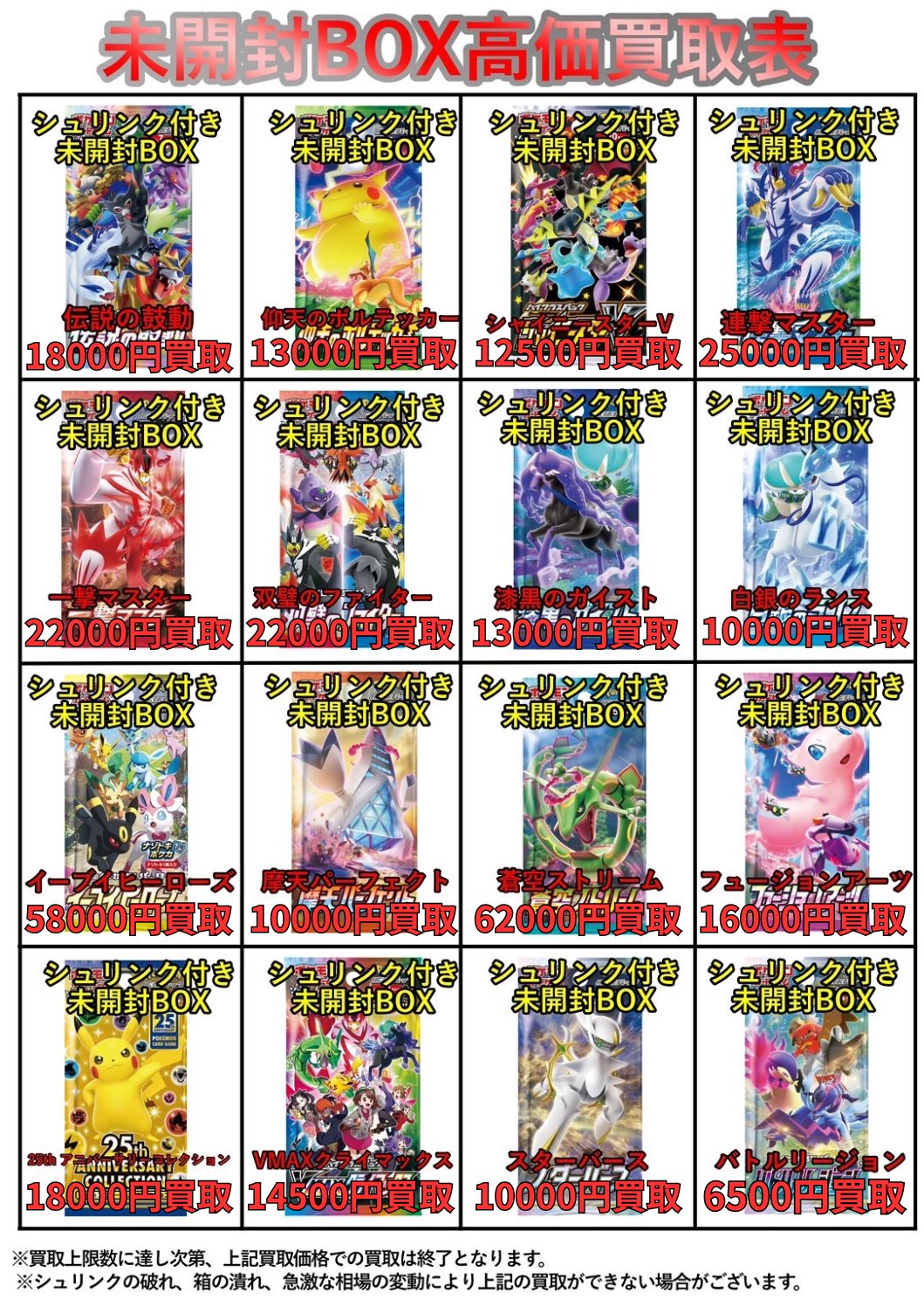カドカーズ(可児店)遊戯王・ポケモン・ワンピースカード専門店 カドカーズ(可児店)遊戯王・ポケモン・ワンピースカード専門店