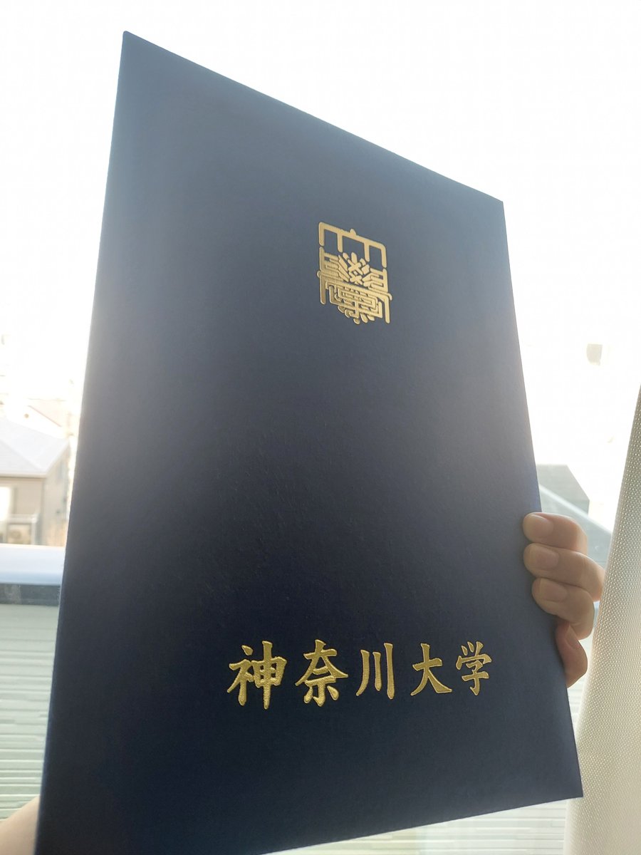 この垢は思い出として残そうかな。
関わってくれたみんなありがとう。
なかなかに面白い大学生活になりました。

もう学生には戻れないと思うと寂しいですね。16年ですもん。これからは社会の歯車として、たまには好きな事できたらいいなと思います♥️

自分卒業おめでとう✌