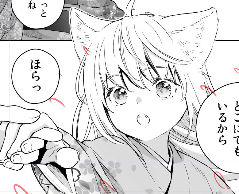 今月のかわいいゆんたん 