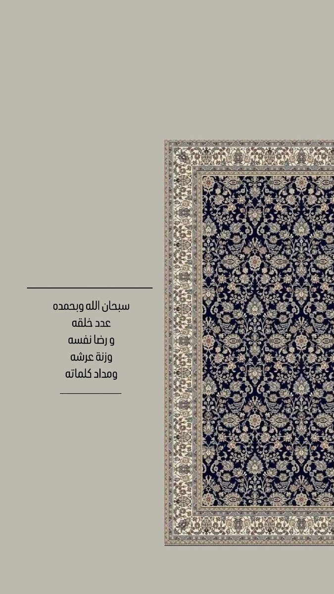 فــذكِّر (@thkkkrr_) on Twitter photo 