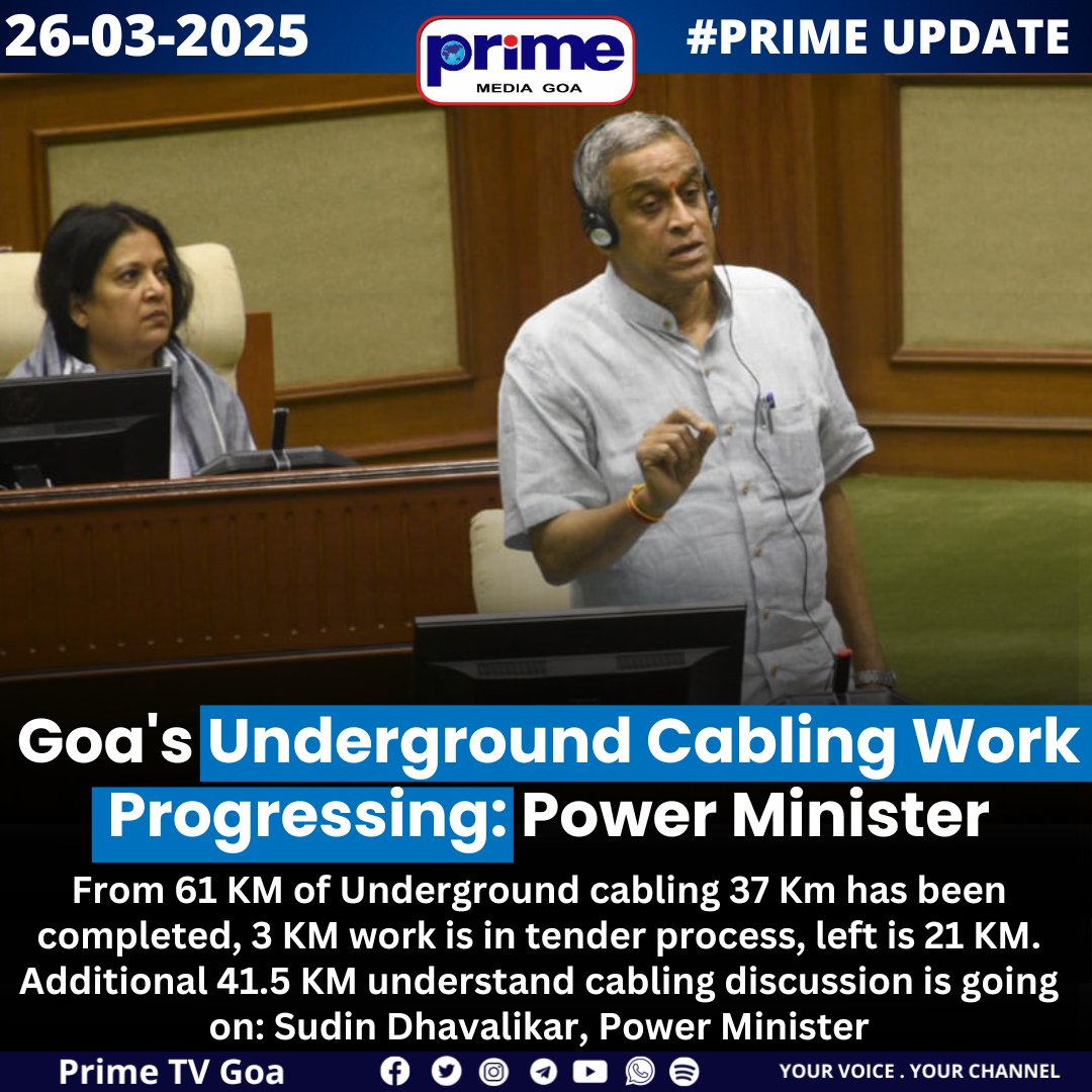 PrimeTVGoa's tweet image. Goa's Underground Cabling Work Progressing: Power Minister

#GoaPower #UndergroundCabling #InfrastructureDevelopment #PowerUpgrade #SudinDhavlikar #GoaNews #ElectricityReforms #DevelopmentInProgress