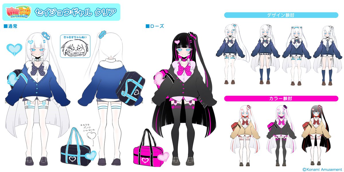 麻雀ファイトガール公式 on X: 