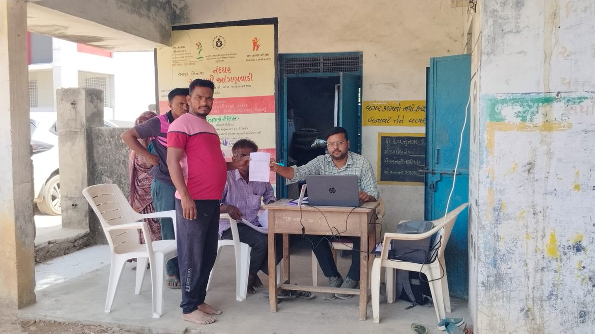 Khilod Grampanchayat tweet media