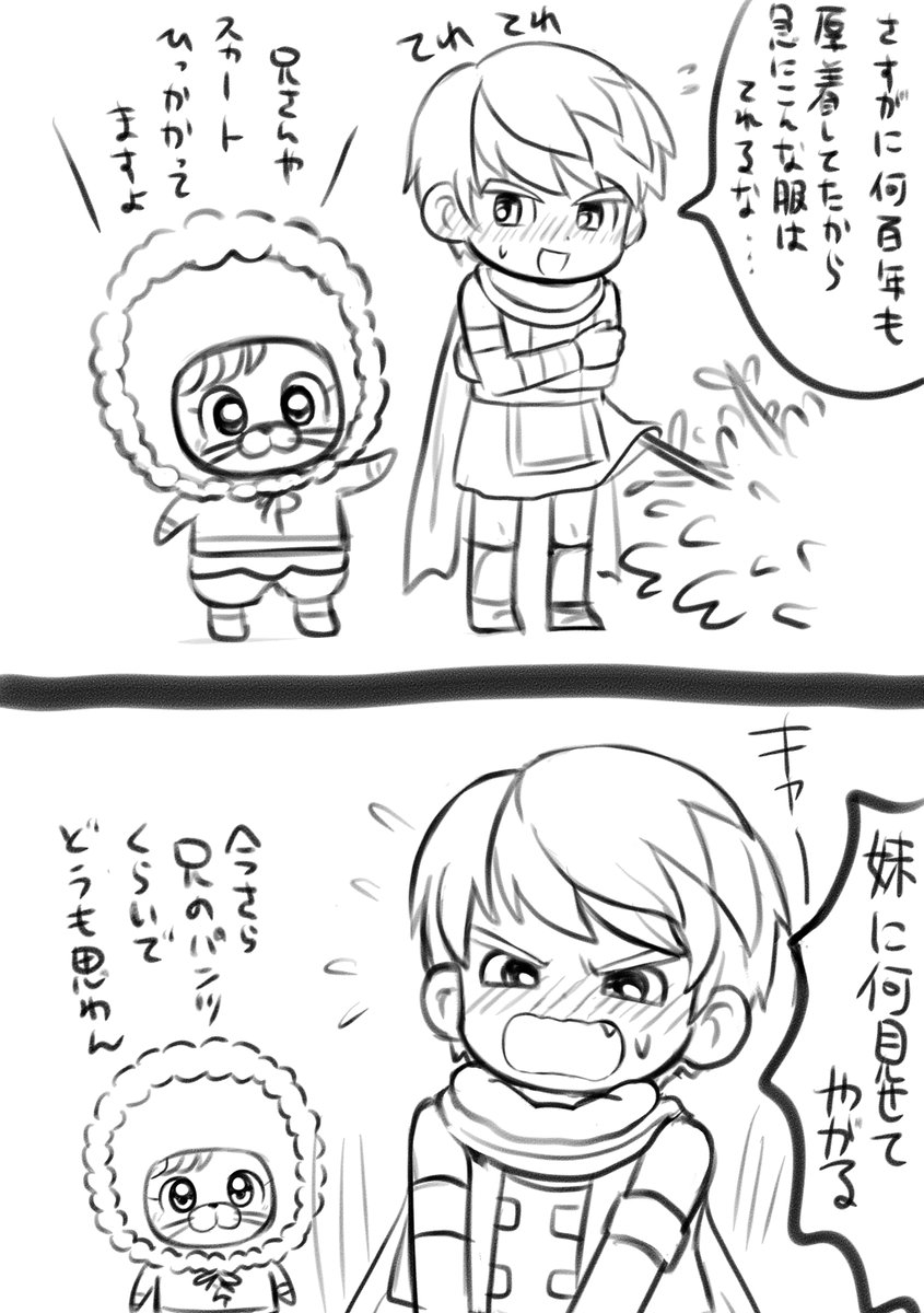 moyashivv's tweet photo. オチャメ兄貴 https://t.co/9rLJUp9H7o