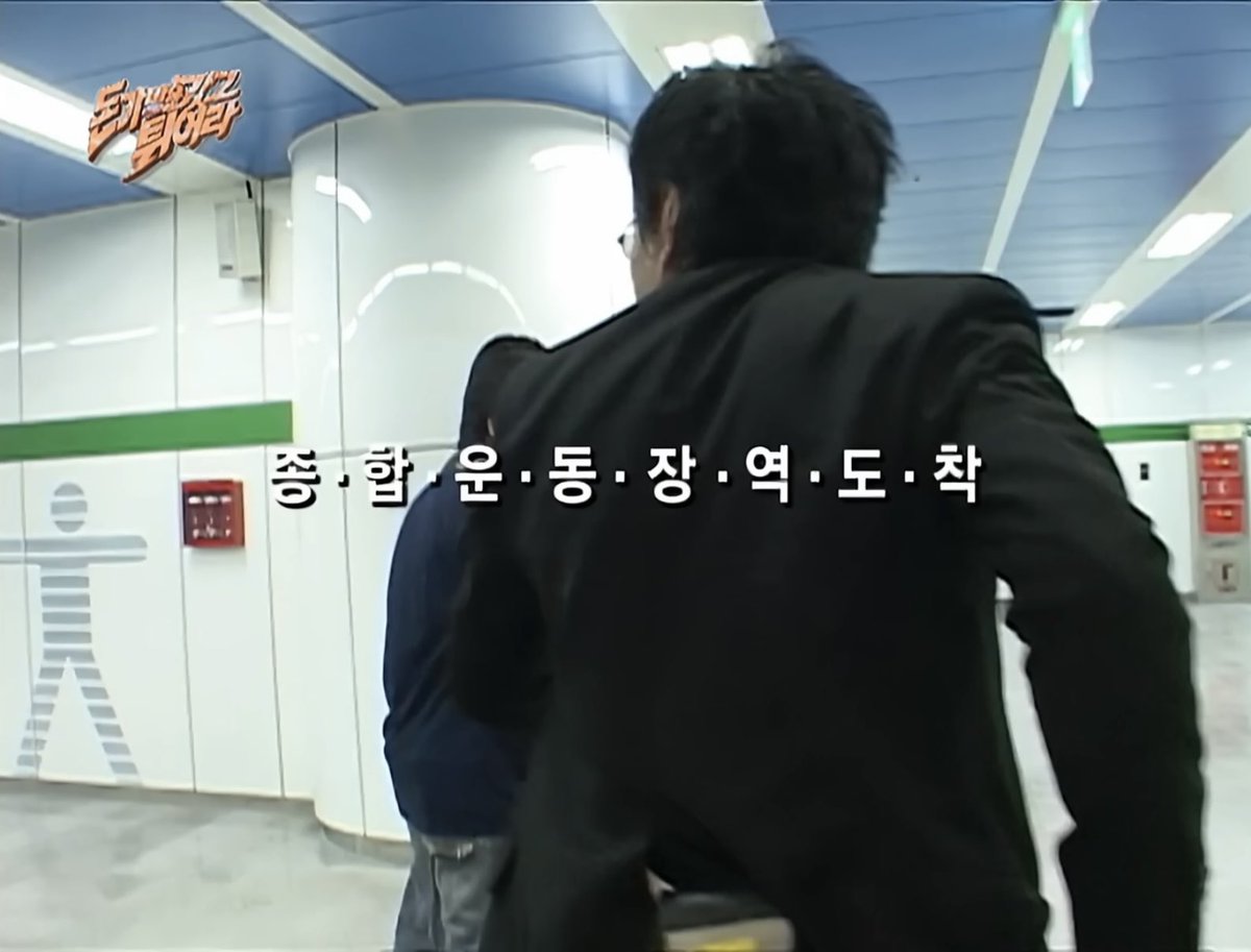 무도에서 올려준 야구짤 모음