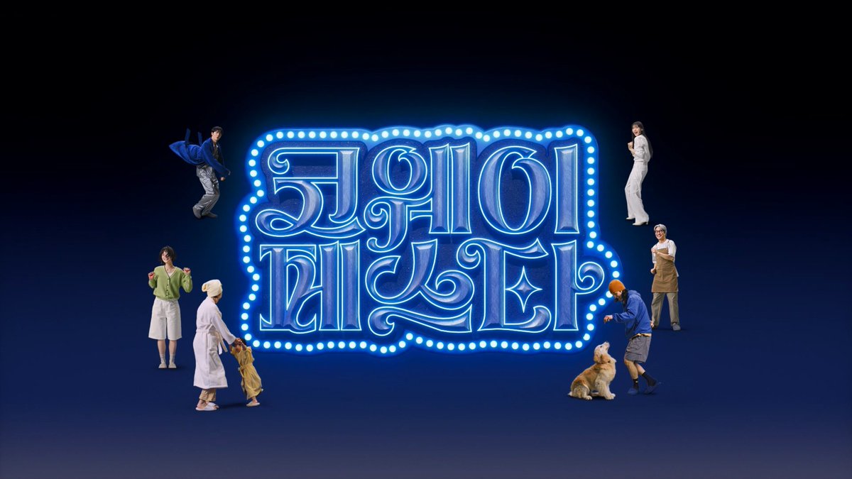 #코웨이페스타#역대급할인#역대급스케일#반값할인#패키지할인#코웨이정수기#코웨이공기청정기#코웨이인덕션#코웨이비데#코웨이연수기#비렉스안마의자#비렉스매트리스#비렉스프레임#가전#가구