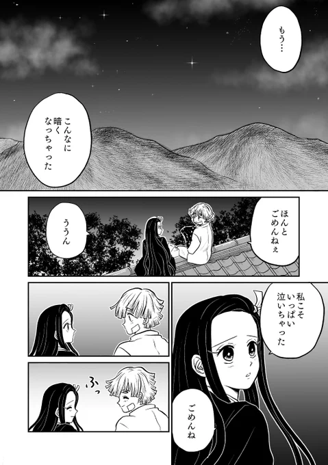 (1/7) 