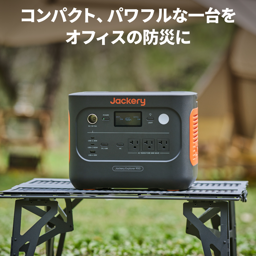 Jackery Japan【公式】 on X