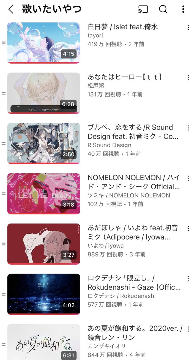みすず。さぶ tweet media
