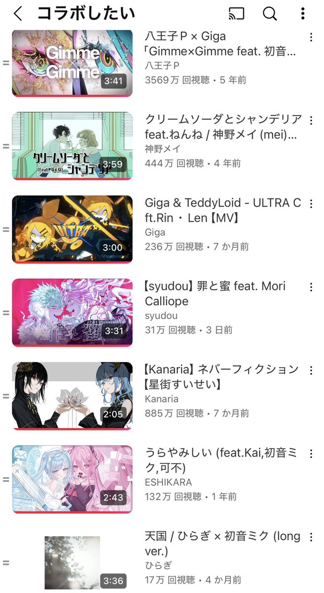 みすず。さぶ tweet media