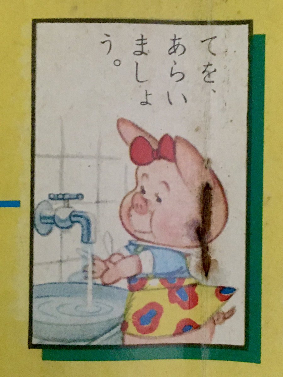 カメラロール整理。
・ハンカチを忘れないように。
・右側を歩きましょう。
・お友達とは仲良くしましょう。
・手を洗いましょう。 