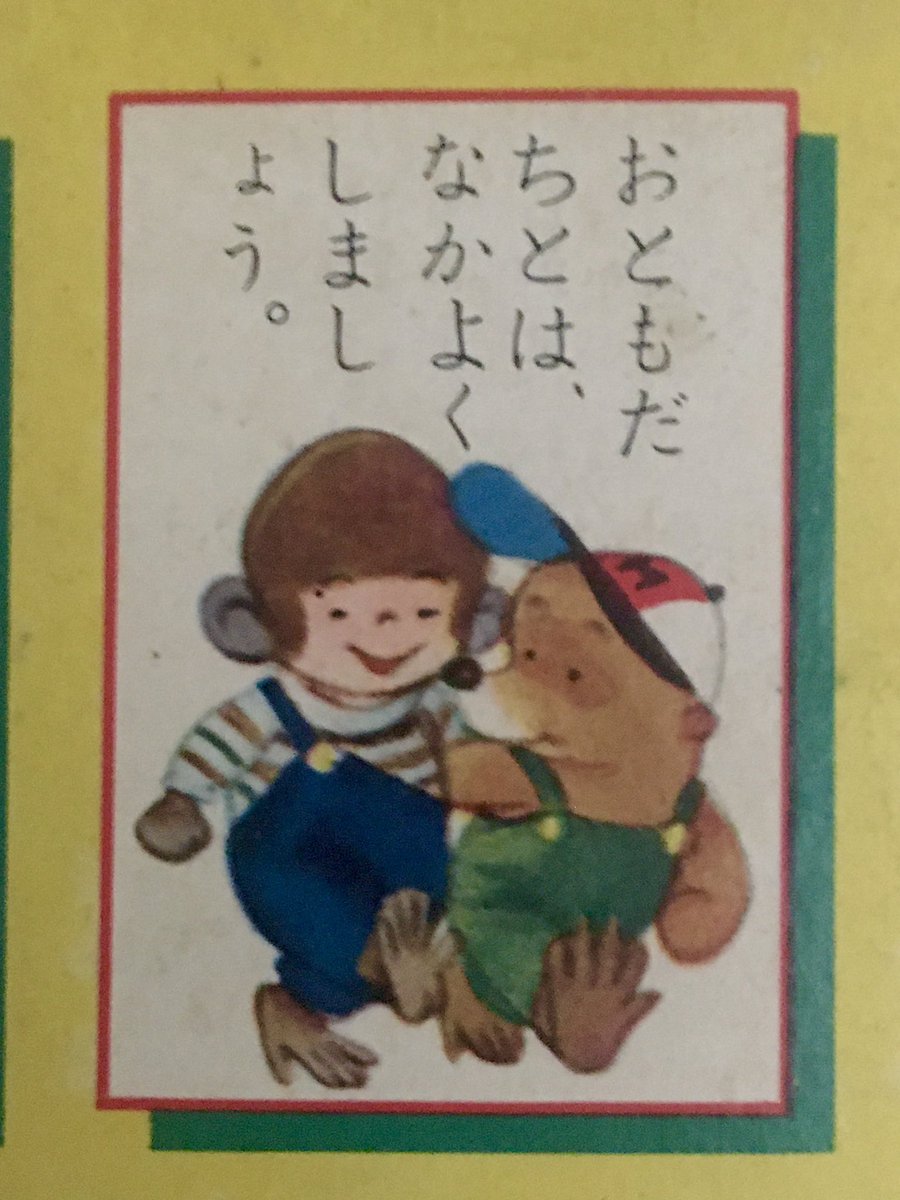 カメラロール整理。
・ハンカチを忘れないように。
・右側を歩きましょう。
・お友達とは仲良くしましょう。
・手を洗いましょう。 