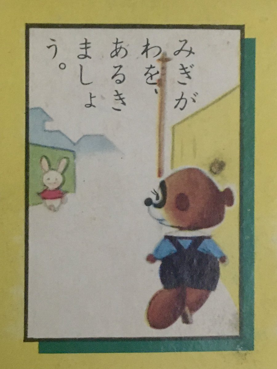 カメラロール整理。
・ハンカチを忘れないように。
・右側を歩きましょう。
・お友達とは仲良くしましょう。
・手を洗いましょう。 