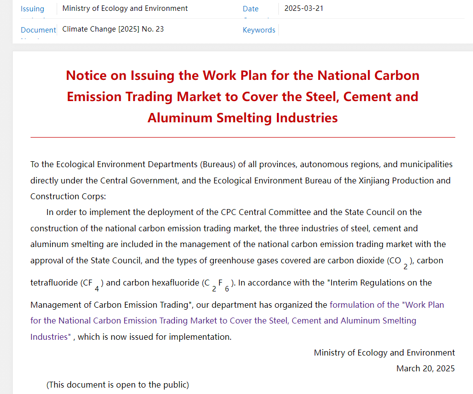YanQinyq's tweet photo. ❗️Official: China national ETS will expand to three industry sectors in 2025: 
Steel, Cement and Aluminum  #CBAM

...with compliance for 2024 emissions by the end of this year.

But it's soft start, and their 2024 allocation = 2024 emissions, no financial costs/only reporting https://t.co/z7pwkYXnVM