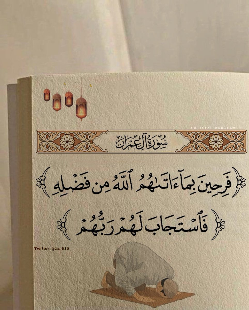 bashqali10's tweet photo. ليلة ٢٧ رمضان و هي ليلة وترية و أكتر ليلة محتملة إنها تكون ليلة القدر اللي عبادتها أكتر من ٨٣ سنة
 #ليله_27 https://t.co/hTrfZh7Ly1