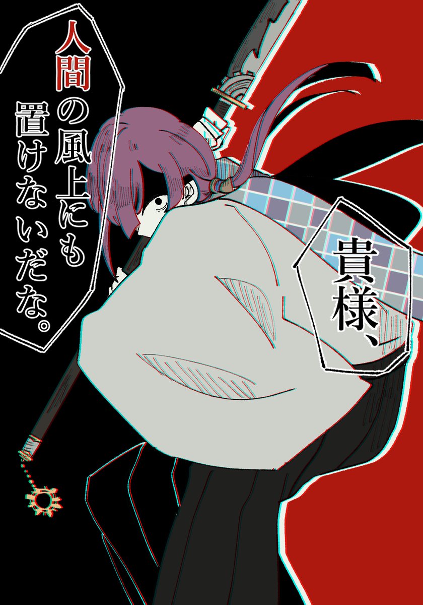 bunarukanakana's tweet photo. #繋がらなくていいから自分のりーちを見てくれ https://t.co/a5lgX1qRdd