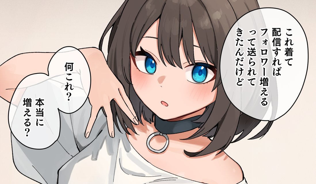 明日あげたいとは思ってる 