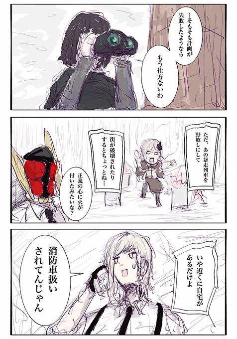 #金卓BANart
梅本時雨さん、ひょっとしてこの人がアザミちゃんかと思ったらそんな事は無かった。 
