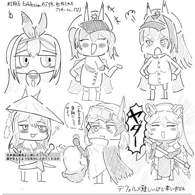 #上手いとか下手とかそういうのは関係なく自分が気に入っている絵 