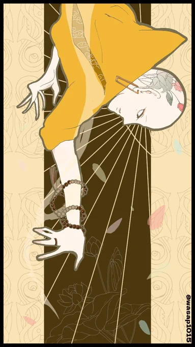 #魅力ある黄色を見せてください見た人全員強制  