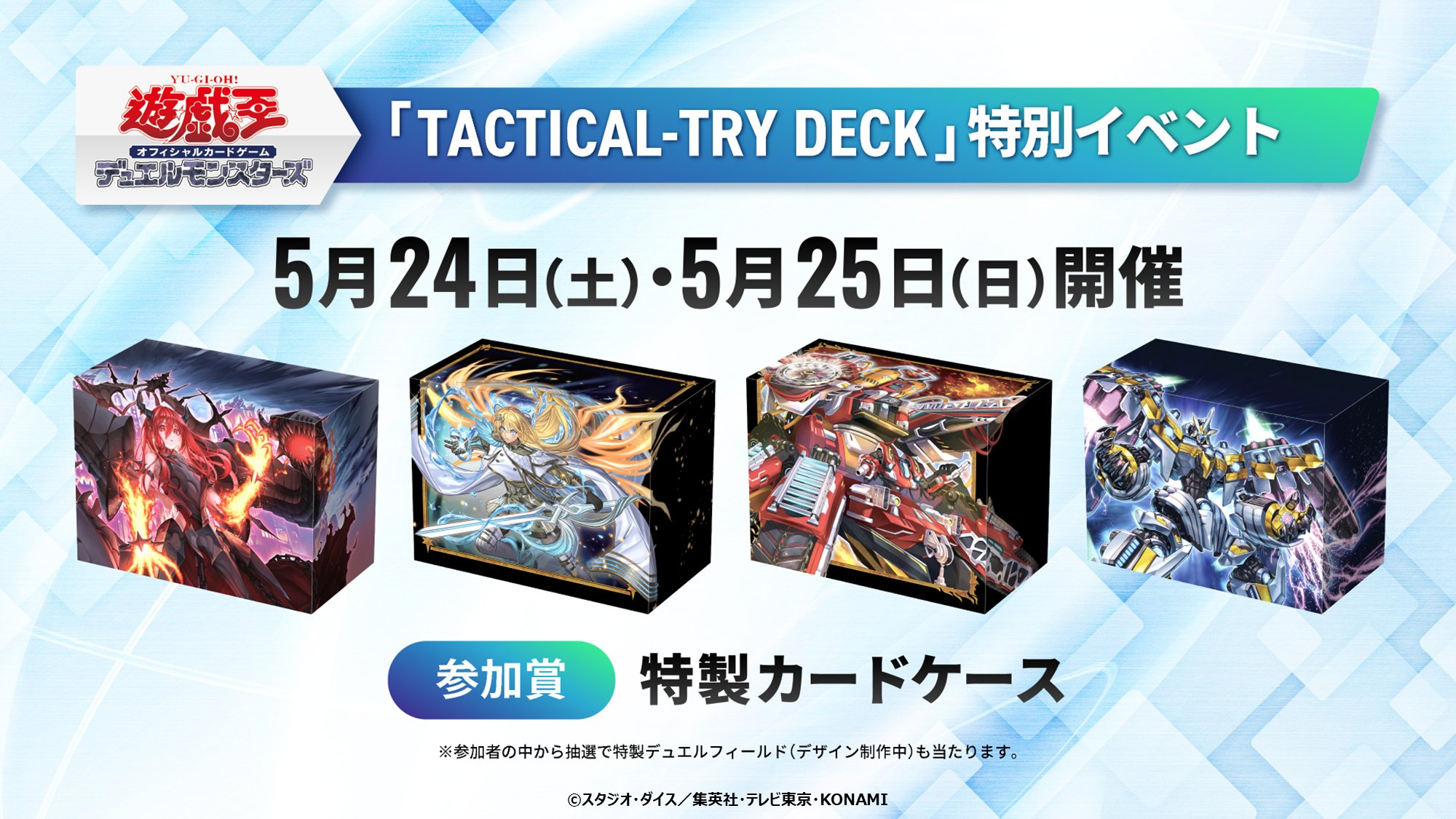 遊戯王 デュエルフィールド 25th まとめ売り 匿名配送 - メルカリ