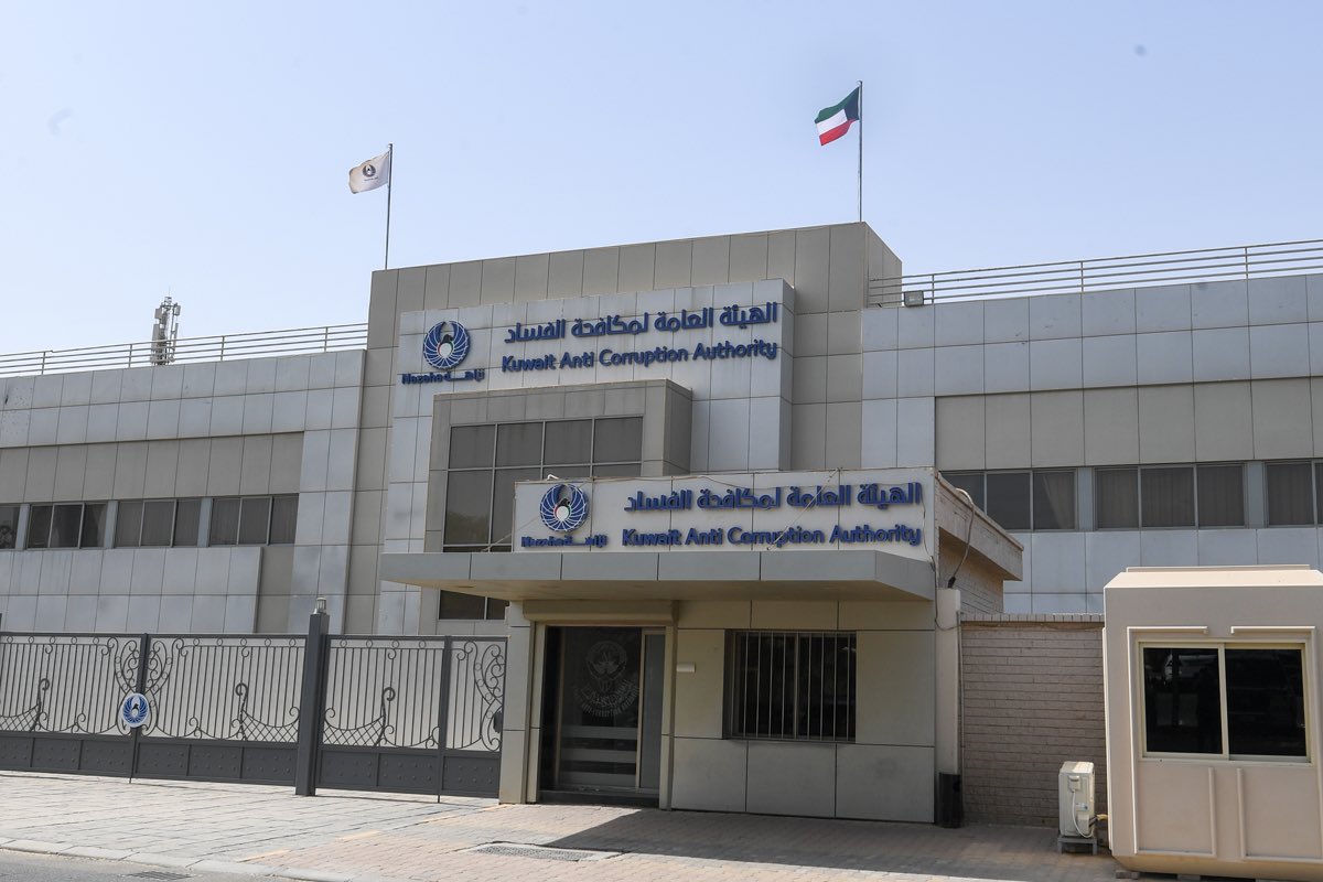 عاجل / «#نزاهة» تحيل خاضعًا وآخرين إلى النيابة العامة للاشتباه بوجود شبهة استيلاء على المال العام

صرّحت هيئة مكافحة الفساد «نزاهة» أنها أحالت أحد الخاضعين لإجراءاتها، إلى جانب عدد من الأشخاص، إلى النيابة العامة، وذلك للاشتباه في وجود شبهة جريمة استيلاء على المال العام، مرتبطة