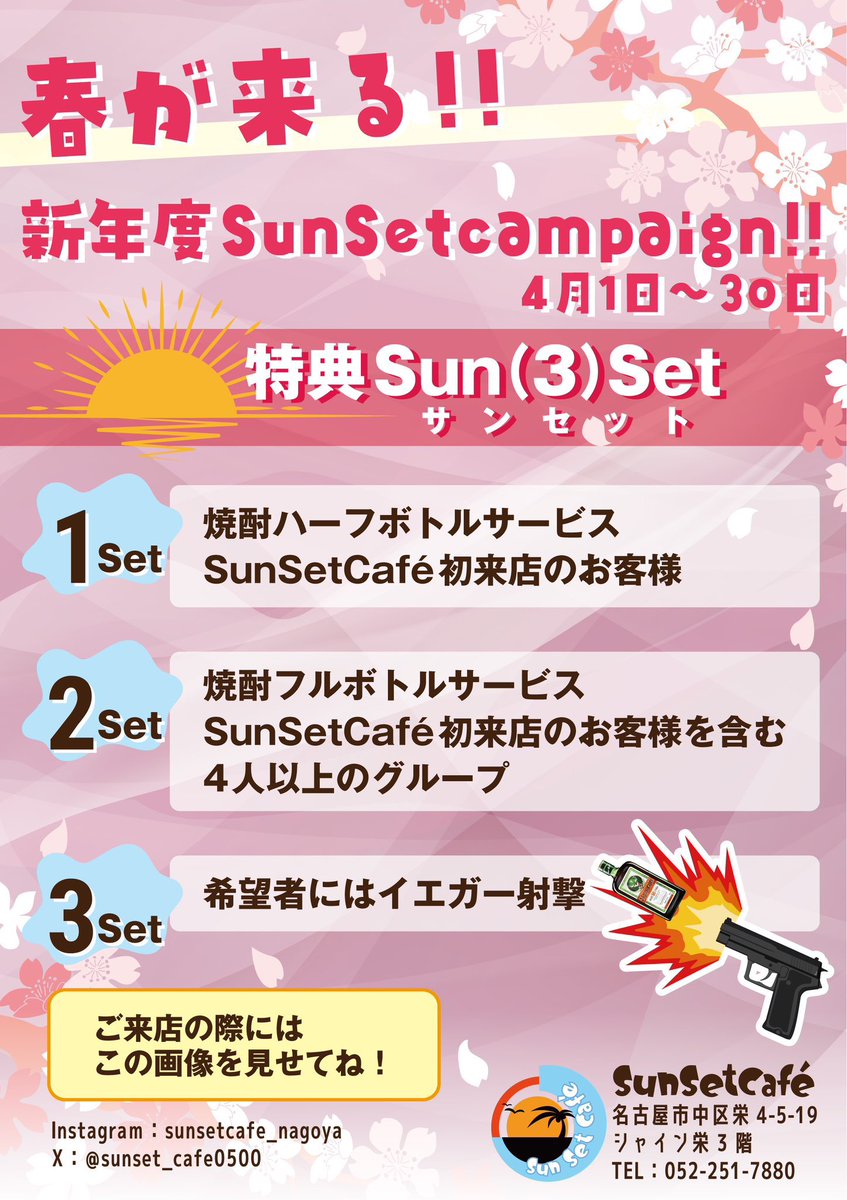 rka27's tweet photo. SunSetCafe🌴

ルキア
れなと

でお待ちしてまーす♪ https://t.co/KO9OivPvYD