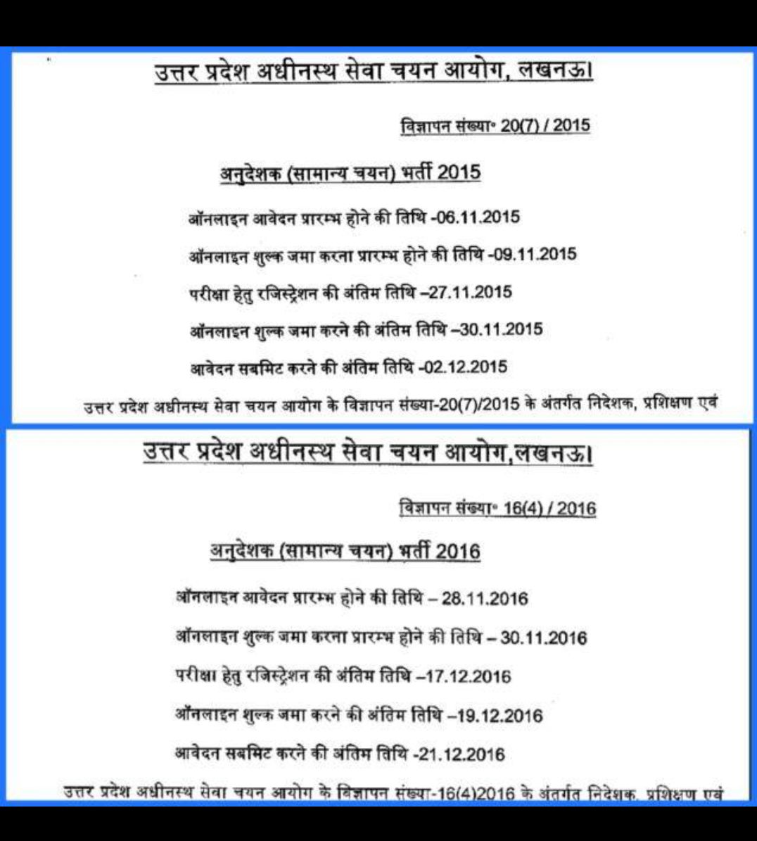 Patrakar Mahoday ji ITI Instructor 2015 aur 2016 k liye bhi to tweet kijiye .... UPSSSC me ye bhi vacancy 10 sal se pending hai... 
#upsssc
<a href="/sn_sabat/">Dr. SN Sabat, IPS (R)</a> 
#ITI_Instructor_Interview