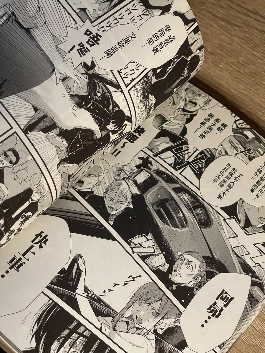 うおおおおおおおおお!!!!!!
「放浪車床族」だ!!
台湾語版!!!!!!!🇹🇼🩷🇹🇼
 https://t.co/NzjqXaI4rk 