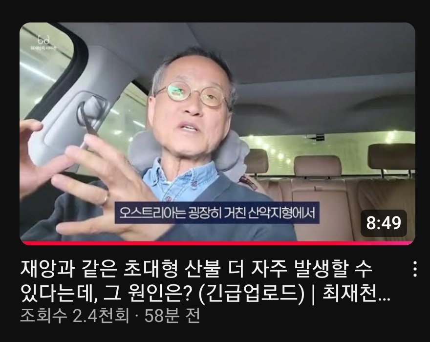 최재천의 아마존 tweet media