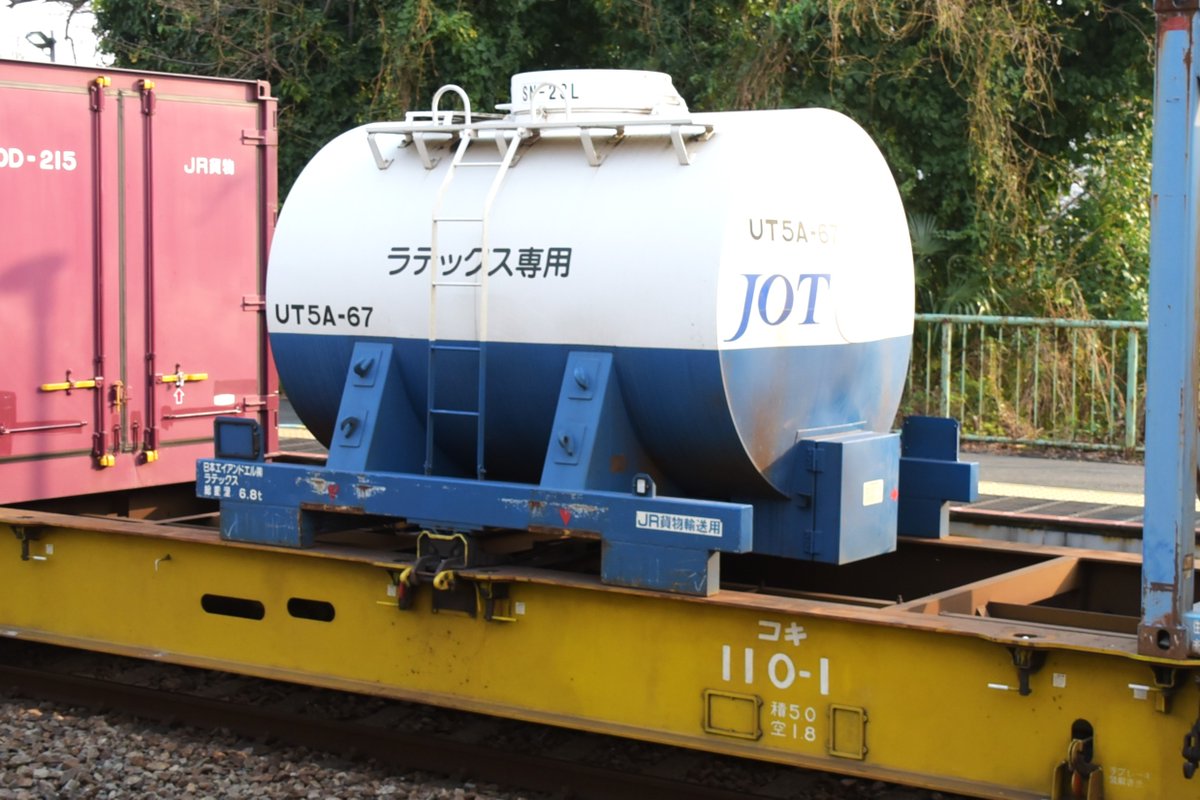 kuhane130's tweet photo. 個体番号:UT5A-67 　日本エイアンドエル所有  2025/3/26 積載列車:71レ 
コキ110-1にUT5Aが積載
#71レ #71レ記録 #UT5A https://t.co/km8MjMWZi3