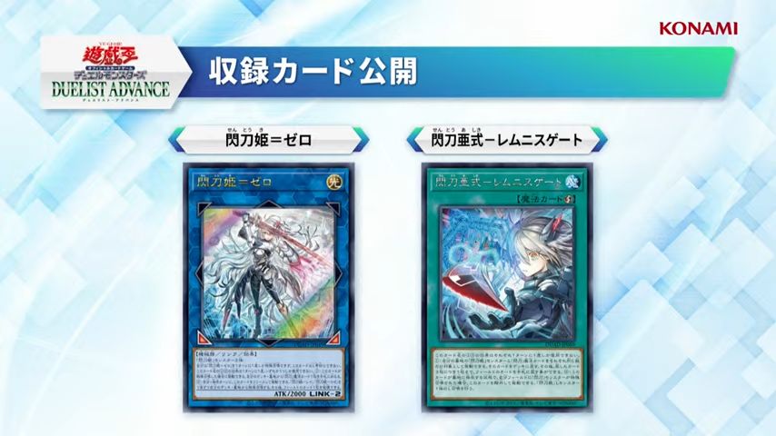 ygorganization's tweet photo. The Official Card Game’s favorite daughters get brand new support cards!
https://t.co/ps1yJjtyYI

#yugioh #遊戯王 https://t.co/RfUeQpCx0b