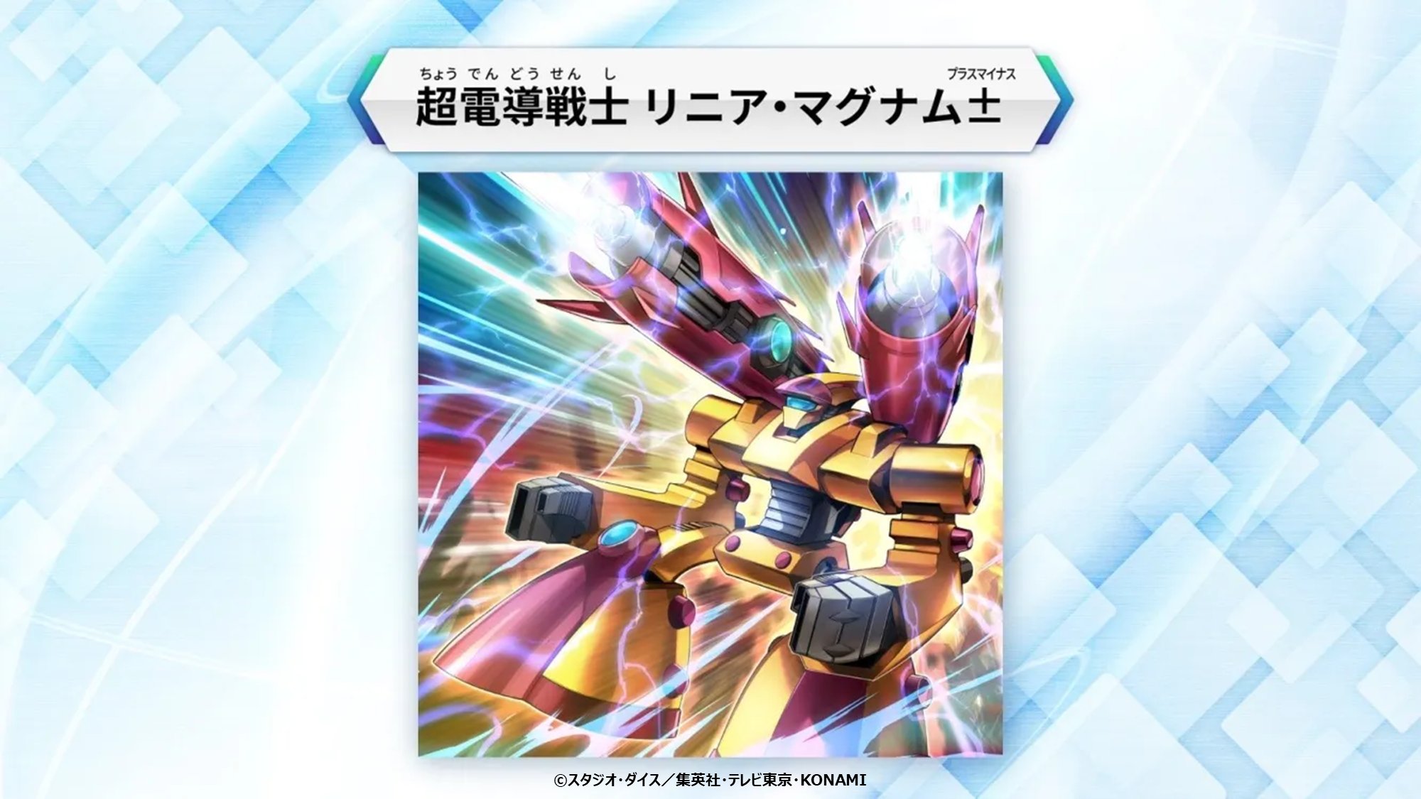 公式】遊戯王 デュエルリンクス (@YuGiOh_DL_INFO) / X