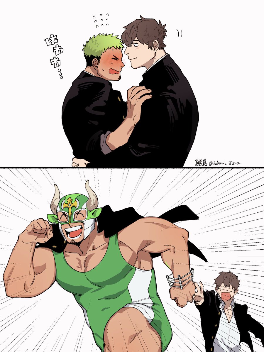 主ダイと主タウってこんな感じだと思ってる 