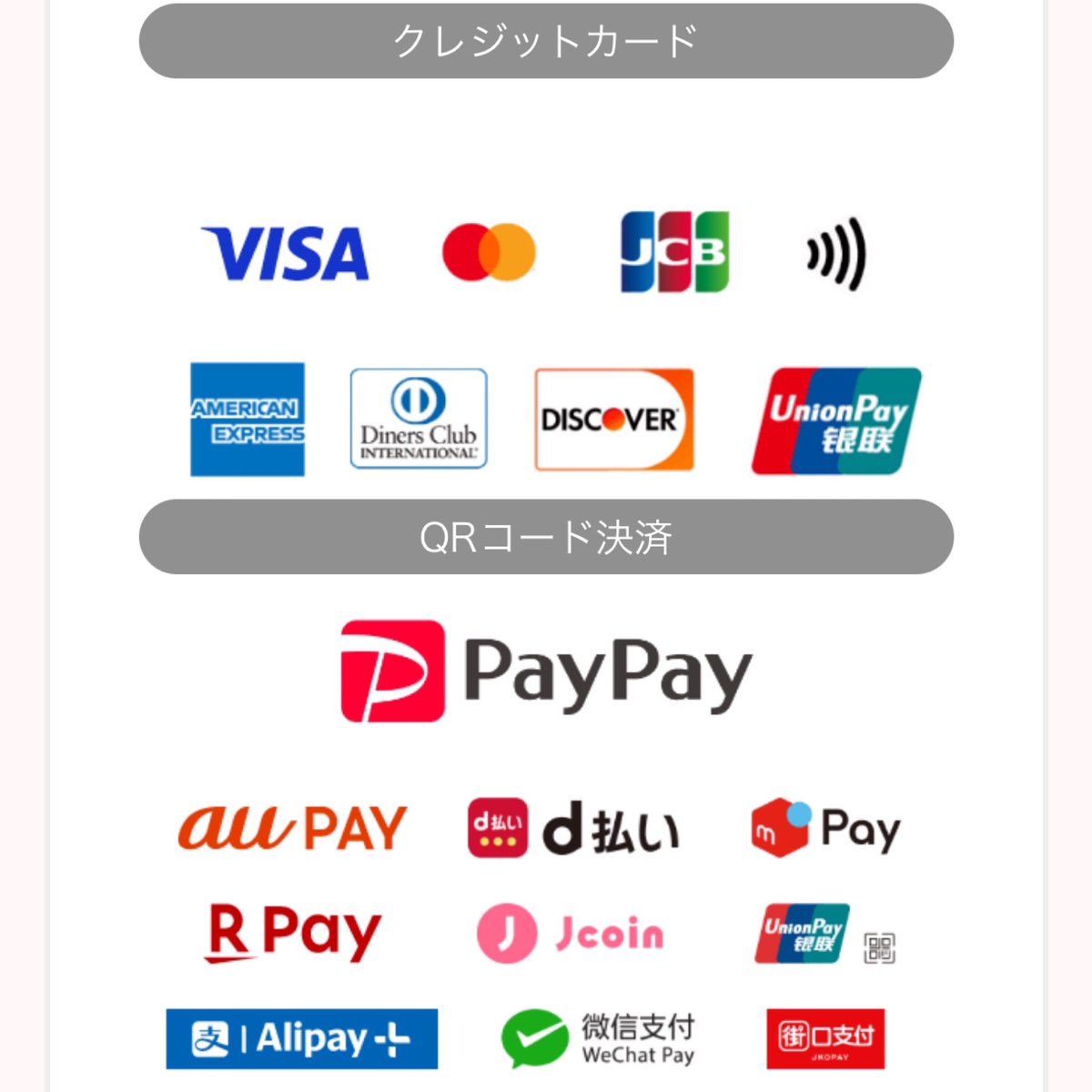 6daimekanekichi's tweet image. 2025.4.1より決済方法を変更致します🙇‍♀️
企画メニュー及び店頭販売以外はクレジット又はQRコード決済を御利用頂けます。
但し、一会計一括決済のみ（グループでの個別決済は現金又はPayPay）
※まだ利用出来ないQRもありますのでお問い合わせ下さい。

現金スタンプカードの満印は20→30個となります