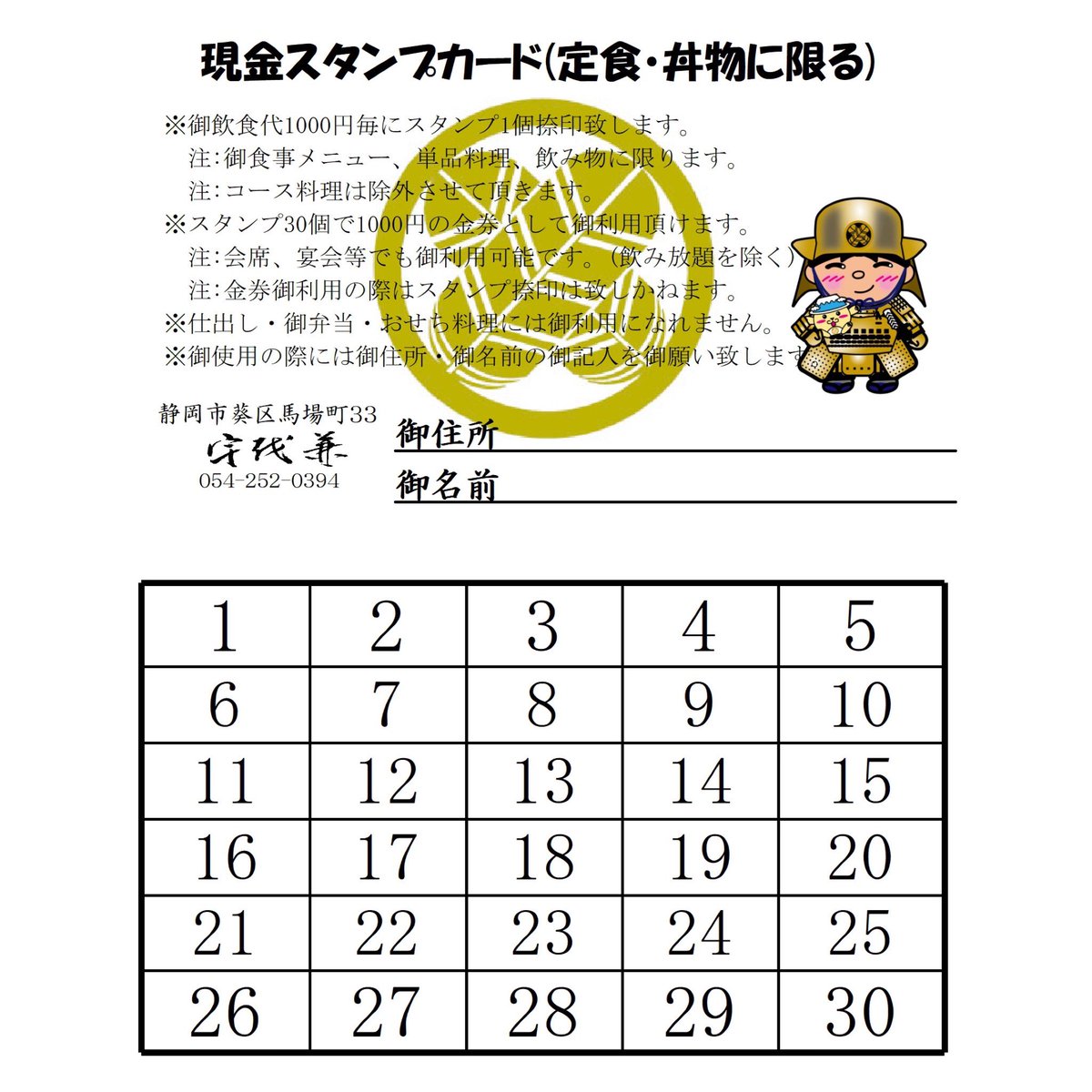 6daimekanekichi's tweet image. 2025.4.1より決済方法を変更致します🙇‍♀️
企画メニュー及び店頭販売以外はクレジット又はQRコード決済を御利用頂けます。
但し、一会計一括決済のみ（グループでの個別決済は現金又はPayPay）
※まだ利用出来ないQRもありますのでお問い合わせ下さい。

現金スタンプカードの満印は20→30個となります