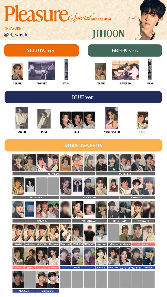 TREASURE Pleasure photocard template トレジャー トレカ 特典 一覧