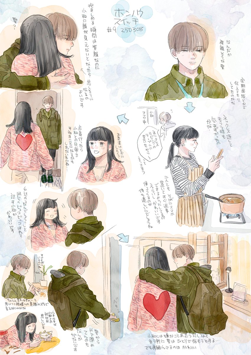 ★Noir様♥️専用ページ★ 芋头芋头芋 (@Ck6ULL03EmVsZXO) / X