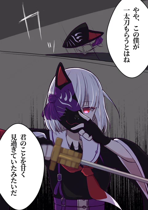 #上手いとか下手とかそういうのは関係なく自分が気に入っている絵

割とリメイクしたい 
