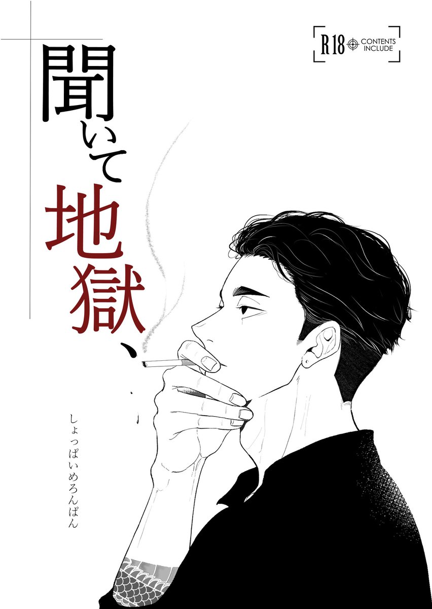 melonpan819's tweet photo. お待たせしました〜- ̗̀📢

今日の日付変わって0時になりましたら再販チャレンジ開始されます！
(チャレンジ失敗したらごめんね😭🙏🏻)

期間は3月27日〜4月3日までの1週間となります！
買えなかったお方はぜひぜひこの機会にポチッと押して手に入れて下さい😭🙏🏻

URLはﾂﾘｰに⬇️ https://t.co/TriYCjbf7k