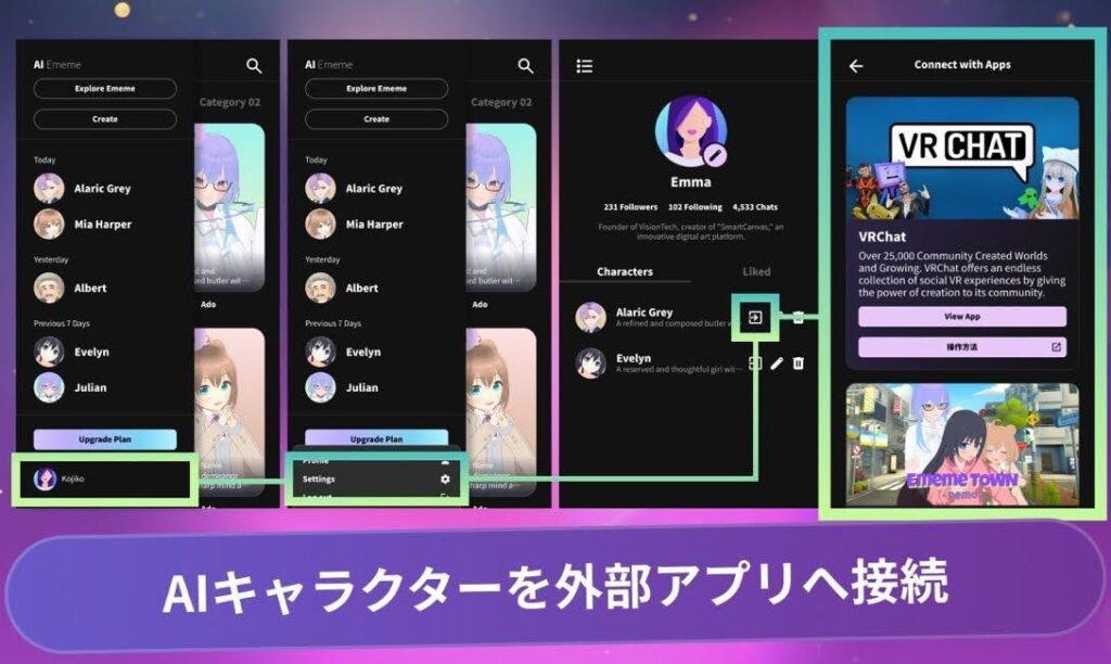 バーチャルライフマガジン【公式アカウント】 tweet media
