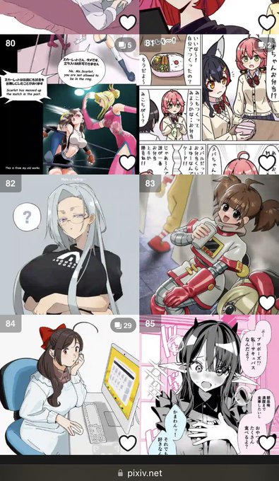 ãããTã·ã£ãå¯å·»ãTSã¹ãã€ã«é£äžã€ã©ã¹ããç·æ§ã«äººæ°82äœã«å
¥ã£ãŠãŸããthanksðâšç¬ç«åå
µåäœããšã¢ãŒããŒãã³ã¢ããã¯TSã¹ãã€ã«ãã奜ãããã¶ããããéšåçã«ãã(ã¢ãŒããã¹ãã€ã¿ãŒ)