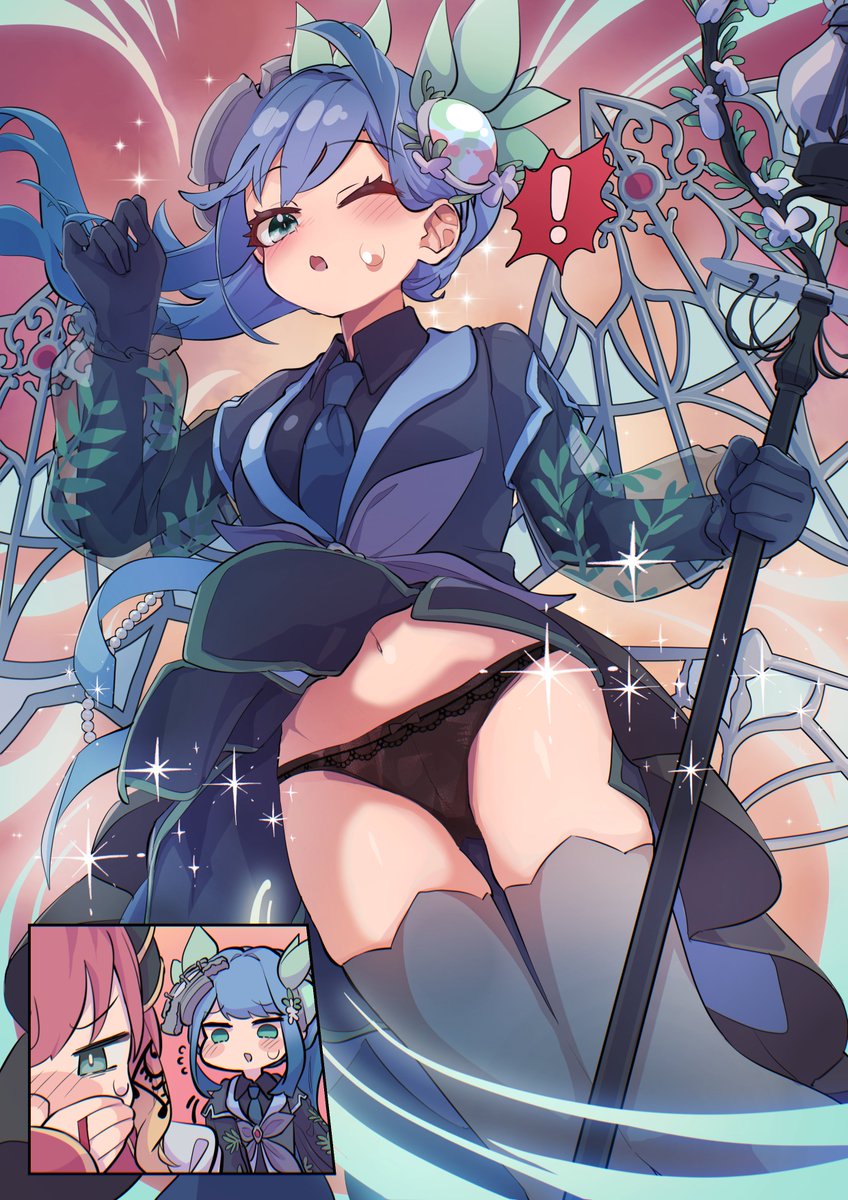 恵みの風

#遊戯王